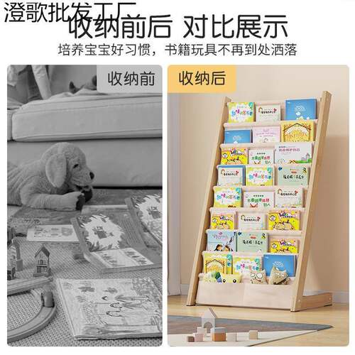 落地书架儿童绘本具架玩二合一纳架XTU收家阅用幼儿园多层置物架