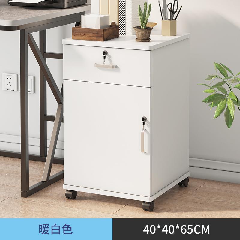*v桌下文件柜矮柜活动柜a4抽屉式移动储物柜带锁木质办公室收纳柜