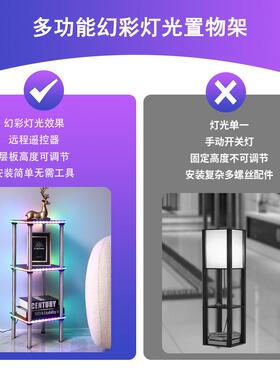 ED落地头灯控遥调光氛围灯ADE003置物架客厅卧室床装饰茶几L立式