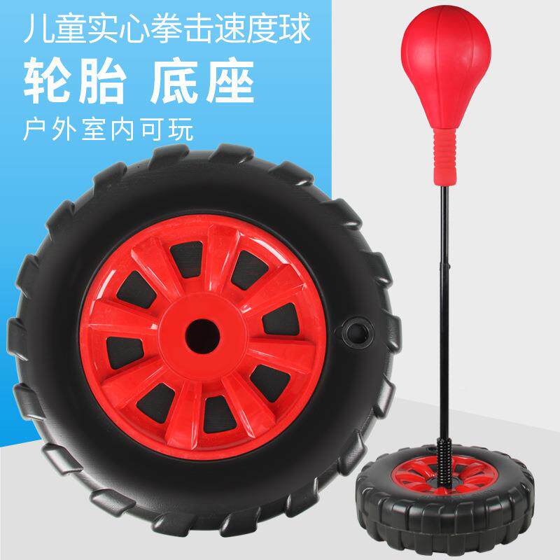家用立式降套拳击实心速升度球53597儿童沙手训练沙袋打拳训练包