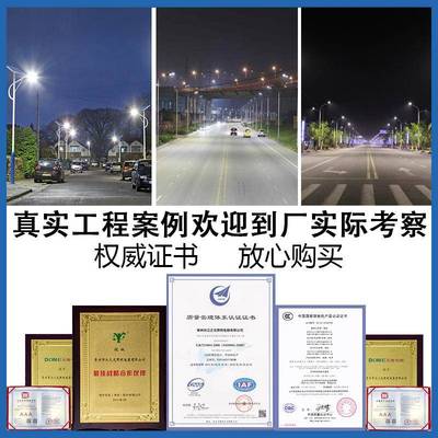 路灯厂家村户农外防水阳能灯市政工太程人体感应照高工程路灯明杆