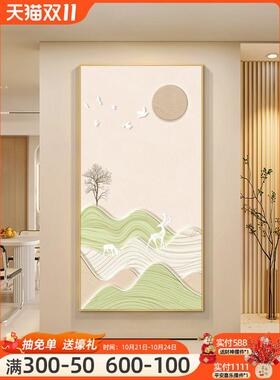 现代简约关装MNF玄饰画入户正门挂画竖走廊对尽头版壁画奶油风过