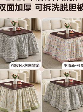 桌烤火子家用新款形取暖38551桌简方易可折叠实正木楠竹烤火架茶