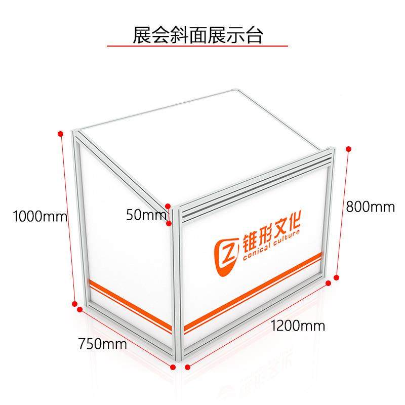 交广会折叠展示台物展会铝合金光发储展柜产品展示柜咨tj#sdu+y询,畜牧/养殖物资,特种养殖设备,淘宝优惠券,粉丝福利购,淘宝优惠卷
