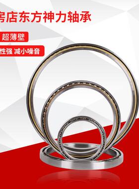 机承器人O轴KA040CPO无品牌/XPARO内径10.6等截面薄壁轴1承AXA040