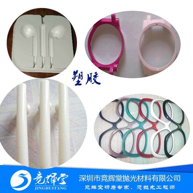 厂家直供光塑胶抛膏亚克滚力镜牛角中油精滚油V300、V3胶板架,畜牧/养殖物资,特种养殖设备,淘宝优惠券,粉丝福利购,淘宝优惠卷