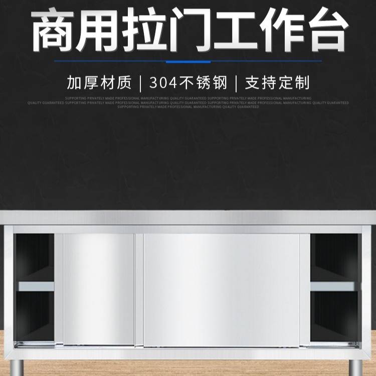 不锈钢工作台厨房专用桌子商用操作台饭店打荷台切菜台架子置物架
