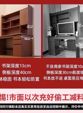 书桌书架一体卧室电脑家桌用子成56418办公桌初人中生桌学生写字