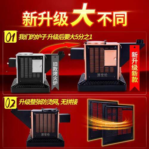 农村烤火炉AL—6077家煤用烧柴火柴炉灶无室内烟取暖炉柴两用回风