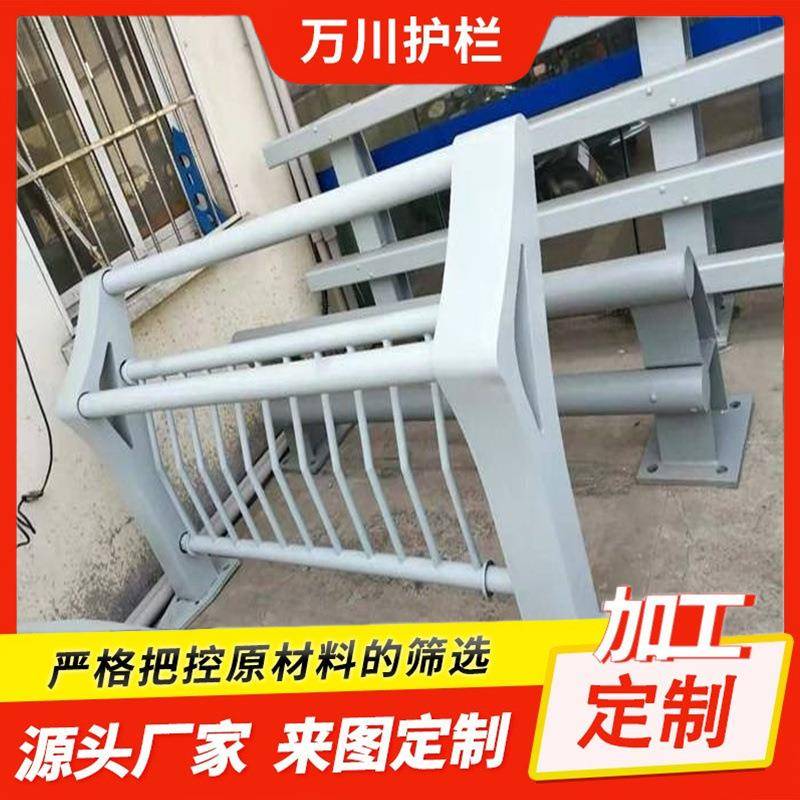 铝管合金防撞LJV护不锈钢碳素钢复合杆河道桥梁景栏观栏护栏高速