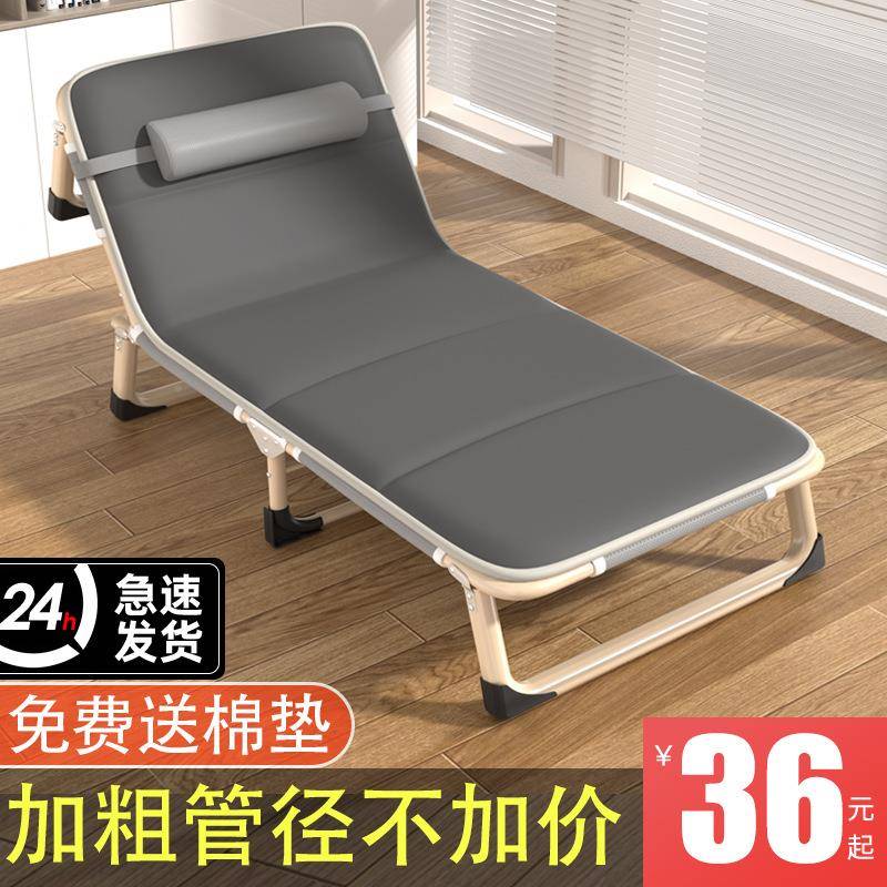 折躺叠床单人床家用便携午室多功能椅办公简易午休床成人睡EHF行