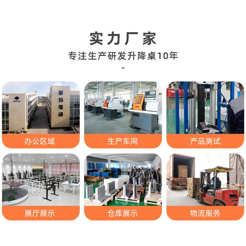 智能电动动升家降NT33-2DF桌工作台用办公电脑升升降桌自圆腿电动