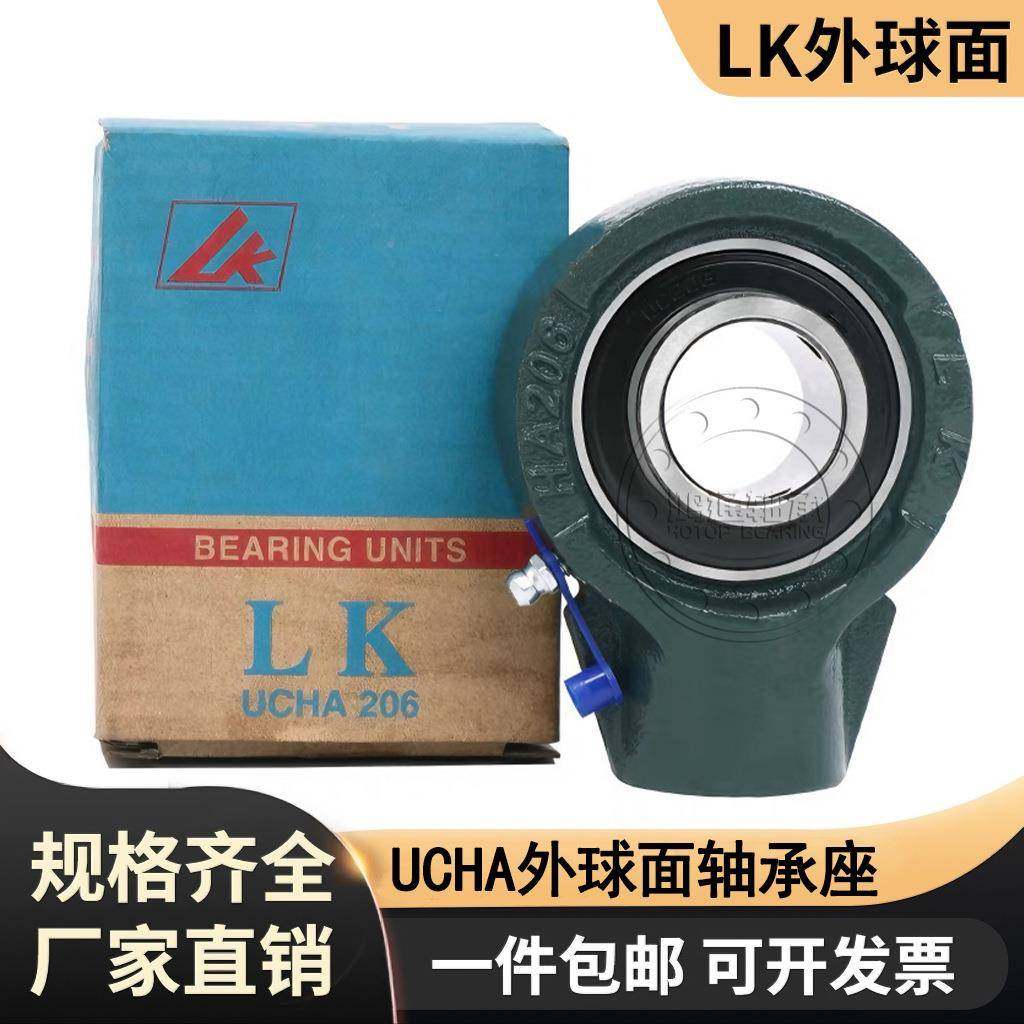 鸿通轴承座CHA211-32面悬承吊式外GNS球轴U带座,畜牧/养殖物资,特种养殖设备,淘宝优惠券,粉丝福利购,淘宝优惠卷