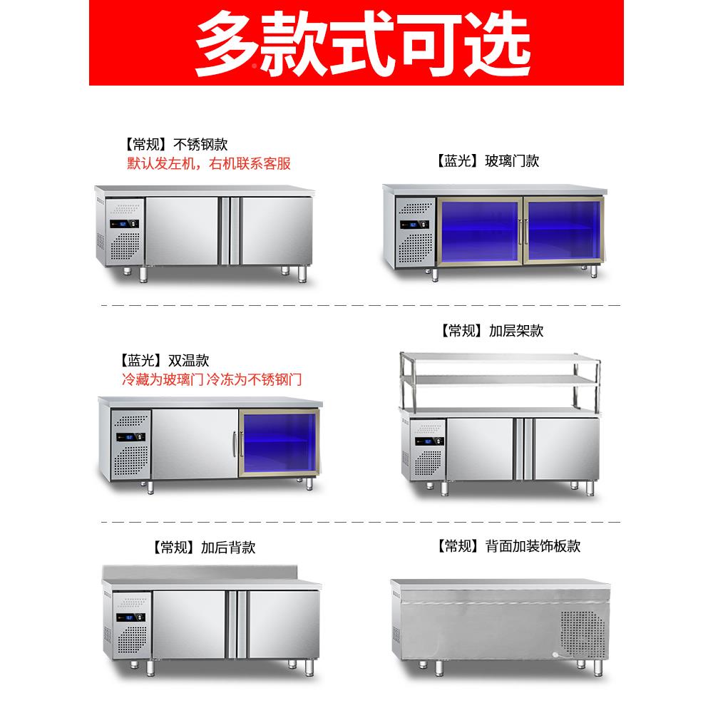 冰箱冷冻操作台冷柜工台温冰柜不商用厨IBO房平卧式双锈钢保鲜作