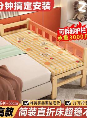 实木拼成人拼接床折叠床孩免安装带护栏儿床男女IBQ孩接大床童婴