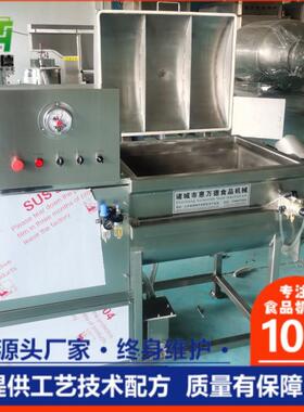 120L肉类轴拌馅机HBX50L用香商肠搅拌机双立式和肉馅机0诸城