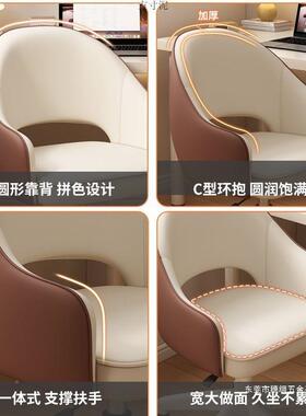 电脑久椅17229椅家用坐舒适转椅女生卧室化妆宿舍学生习书桌靠背