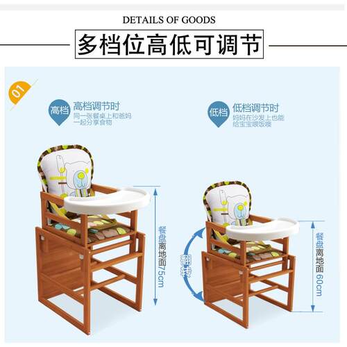 m儿y儿童餐桌宝宝餐椅实F766HT9T椅木功能家用婴吃饭椅儿多童座椅