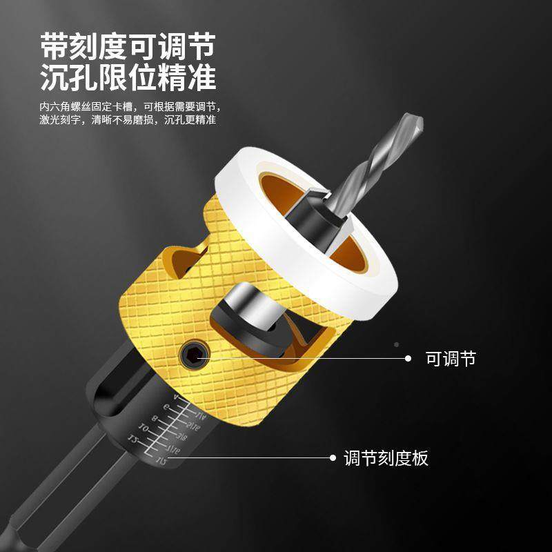 沉孔套AL100977装带限位器沉孔钻工钻具打孔头锥头孔沉钻头木工阶,畜牧/养殖物资,特种养殖设备,淘宝优惠券,粉丝福利购,淘宝优惠卷