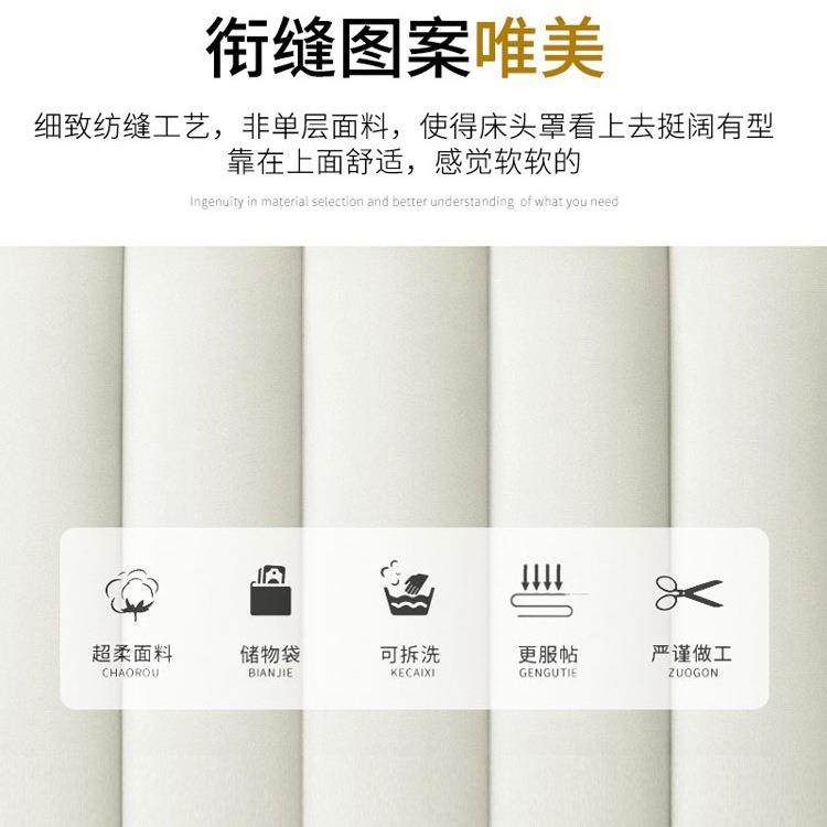 新包款科技床头套罩保四季通46490用免洗加厚高端软靠背垫防护罩,玩具/童车/益智/积木/模型,其它,淘宝优惠券,粉丝福利购,淘宝优惠卷