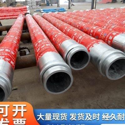 混凝TCG土泵车三中天泵胶管管25布料机18一0输送软联地泵泵胶管胶