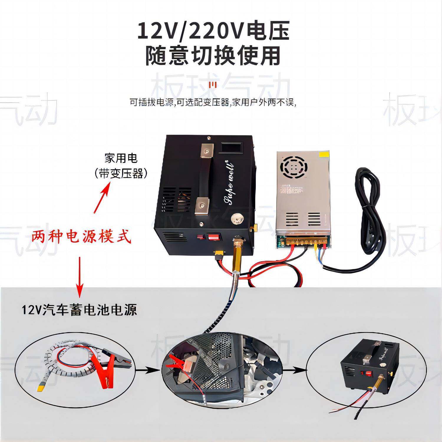 12v载高压打气泵0mpa电动打气PCS车气机空气压缩机3厂家直销便携