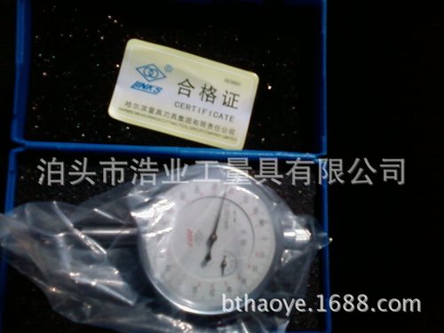 哈量双面六钻百分表带公差带