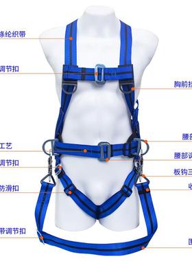 新国标五点险式全身安全带高作业式RRJ欧式电力电空工围杆带锦纶
