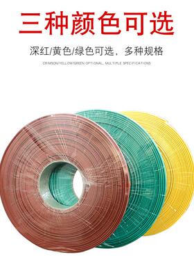 10KV高压加厚0φ020/25/3热缩管4m无品牌/m缘母排铜排绝热缩套管