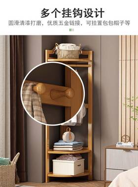 挂衣架落地地卧觉晚上睡衣服收纳F97TTT96拐室角衣帽架小户型不占