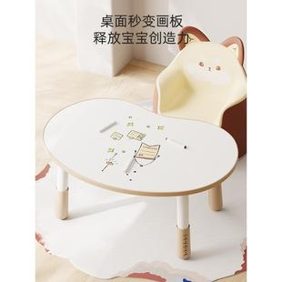 儿宝童花生桌宝习幼儿园桌小子实木书桌学早教桌F9855H8M椅子