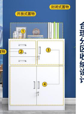 铁皮储柜办公室文件柜带抽财务锁资F767HTTM料小矮柜家用收纳物工