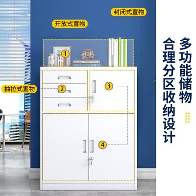 铁皮储柜办公室文件柜带抽财务锁资F767HTTM料小矮柜家用收纳物工
