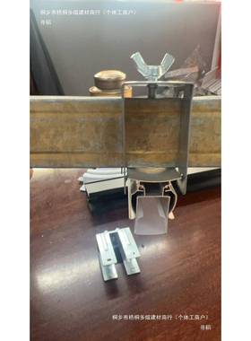 蜂窝板快卡装配件龙33251骨件接连件主骨副大骨卡件蜂窝板吊顶速