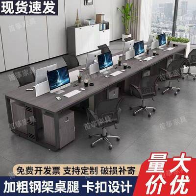 办办桌公电桌公工28511位桌职员脑桌员工椅组合工位简约现代多人
