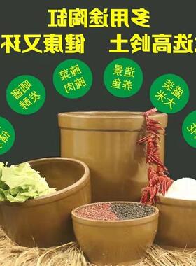 腌BIF菜腌缸酸老式缸盆家用大水缸坛子储水陶瓷咸菜罐菜酱缸密小