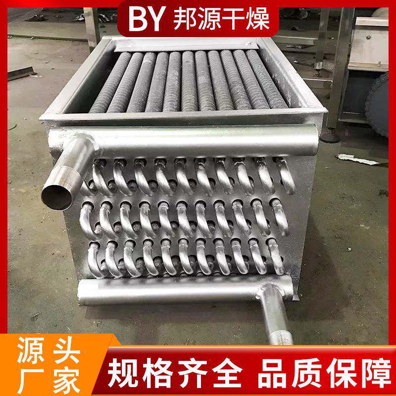 蒸加热器电热风炉空气fdjrq加热器烘加房电热器恒温流气体汽加热