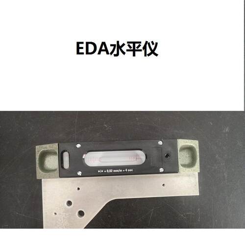 CSE法国EDA气泡平仪61R0.0水2mm/m辨分率140mm长度水平尺
