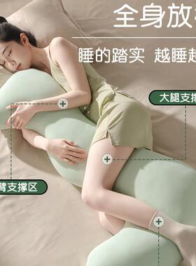生抱夹腿睡觉睡女玩偶侧枕长条男66043生款大懒人冰丝孕妇