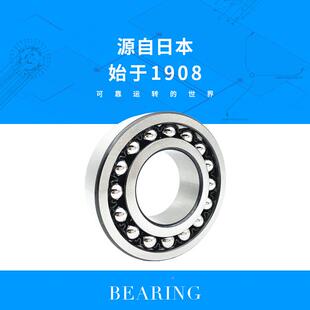 NT轴承23尺10寸50*110*0N双列调心SRG球4轴承