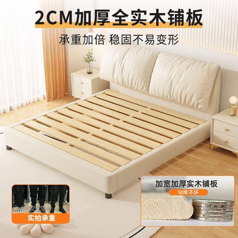 奶油风布艺1床双人米1.8x2象耳朵UVM主卧床.大5m网红大婚床