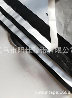 6mm信白色HC3620快递封袋封3双面强粘破坏性胶带口义乌厂家直销