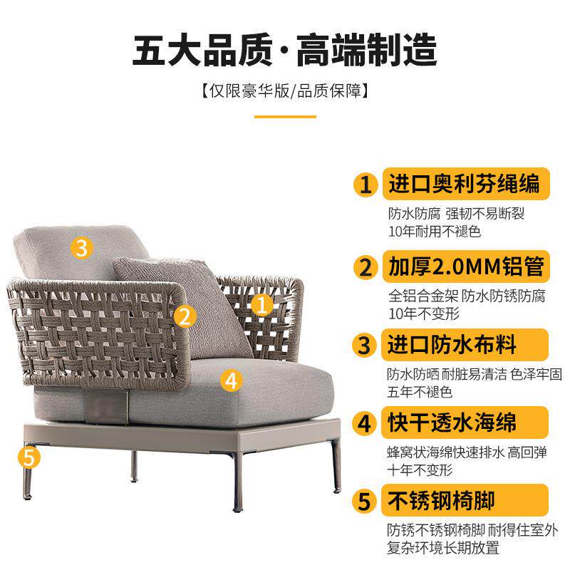 沃登户外沙庭室院别墅家轻奢风单人发LMV位露台外阳具台藤椅沙发