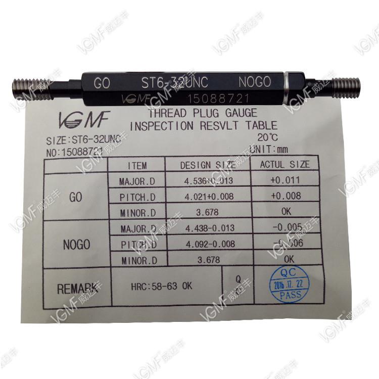 63B牙套塞规ST2-56STTOT6-32ST810-32ST1/4-28/-13/8螺5套牙规