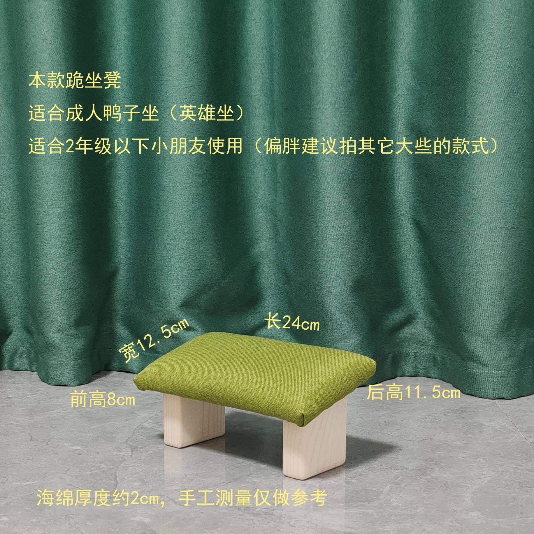 F776H966新款坐凳实木跪凳鸭坐子凳子踵正坐凳子人支体跪工程学矫