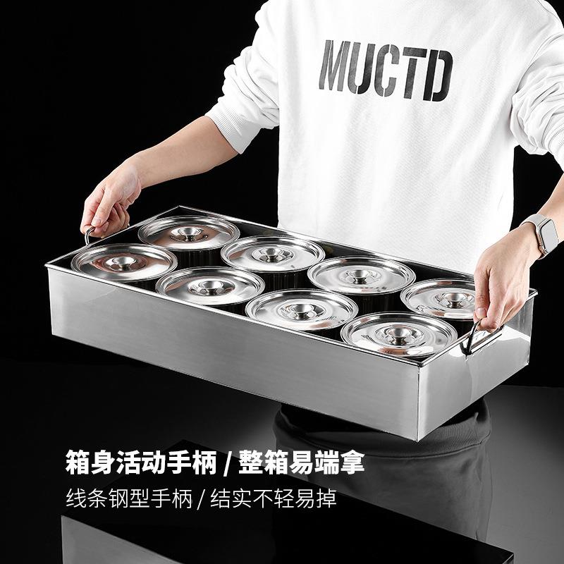 商用格大号调料盒304不锈钢调味收纳F7669H7T盒体多一厨佐房料配