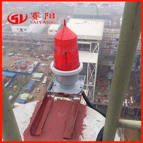 中光PIF航空碍灯GZ155LED航标烟灯铁塔囱楼顶-信号红色闪光警示障