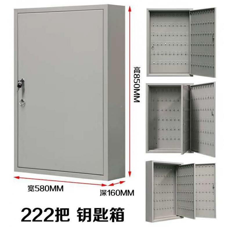 钢制钥222钥匙柜物业带锁钥匙保管柜G-YSG222位S店钥匙存放柜铁皮