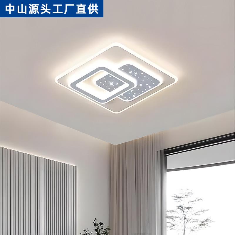 组新款智现LED吸顶JNP灯能客厅灯代简约大气卧室主灯全屋合中山灯