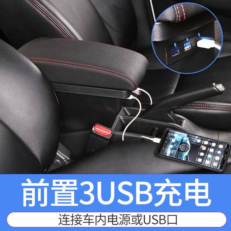 大众途安扶UIP手箱用免打专孔途安汽车中央手扶箱配原装L改装内饰